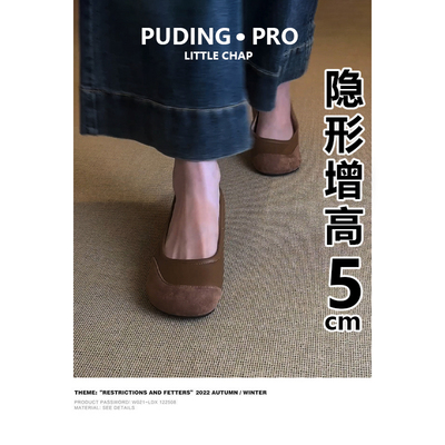 牛皮版~内增高复古圆头浅口单鞋女2025新款夏季软底一脚蹬豆豆鞋