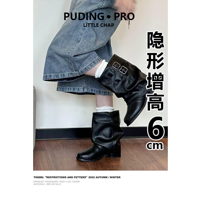 牛皮版~内增高西部牛仔靴女2025新款小个子尖头堆堆靴粗跟裤管靴