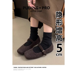 内增高玛丽珍加绒毛毛鞋女鞋子2026秋冬新款小个子豆豆鞋单鞋棉鞋