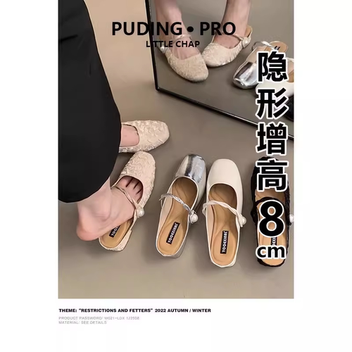 内增高包头休闲法式玛丽珍女鞋2026夏季新款银色单鞋半拖鞋高跟鞋