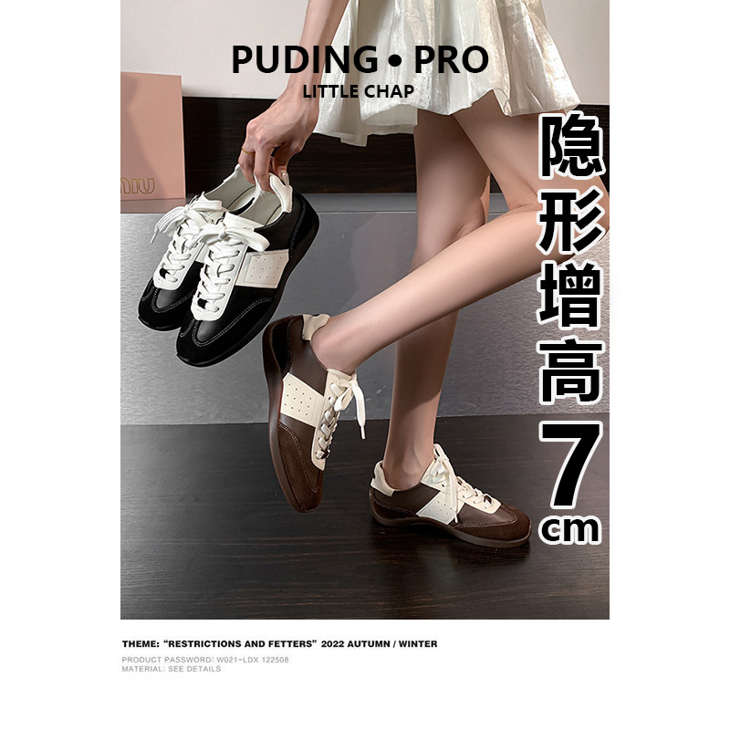 牛皮版内增高韩版拼色休闲板鞋女2025新款小个子德训鞋厚底阿甘鞋