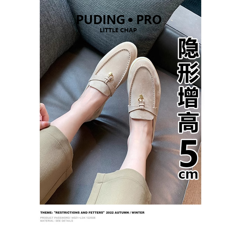 内增高真皮乐福鞋女豆豆鞋2025春秋新款小个子一脚蹬复古加绒单鞋