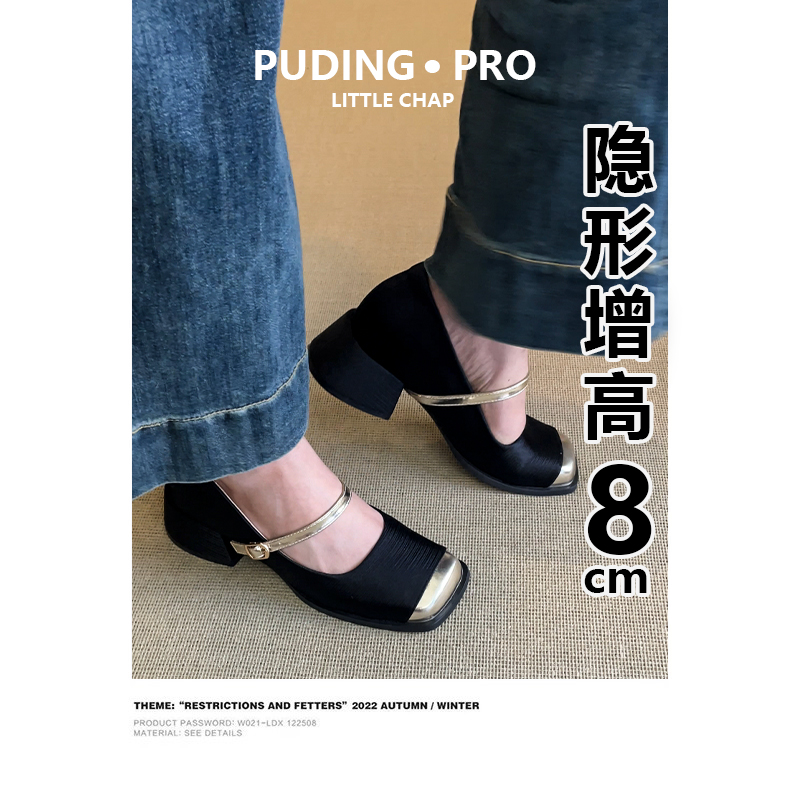 真皮版~法式内增高玛丽珍鞋单鞋女2025新款夏季粗跟小个子高跟鞋
