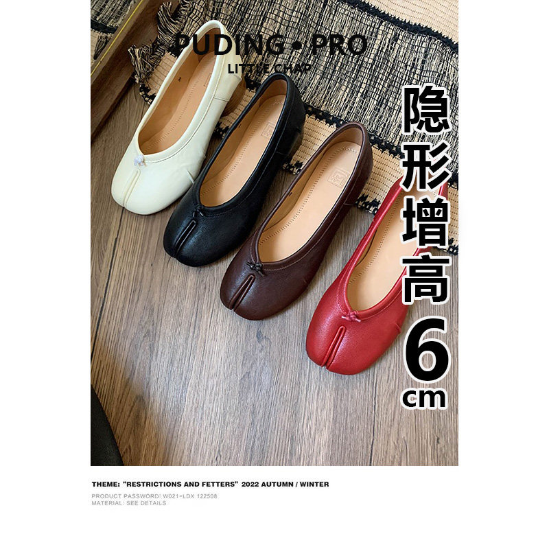 真皮版~2025新款猪蹄分趾鞋褶皱粗跟复古浅口粗跟单鞋女芭蕾舞鞋