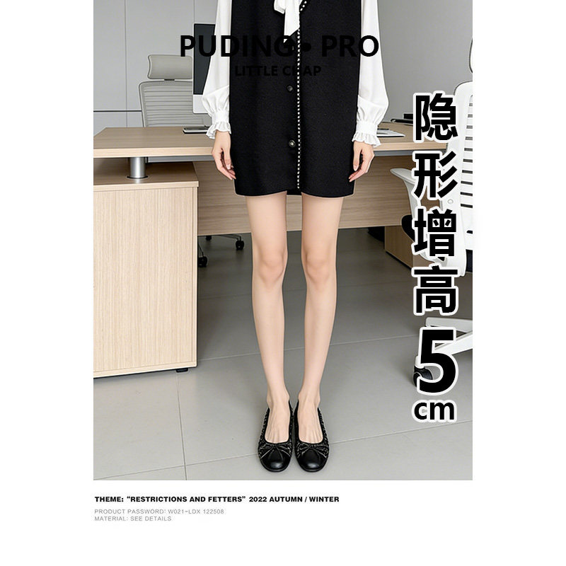 羊皮版~内增高蝴蝶结单鞋女2025新款春季软底小个子玛丽珍豆豆鞋,女鞋,浅口单鞋,淘宝优惠券,粉丝福利购,淘宝优惠卷