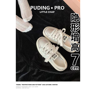 真丝绸缎厚底内增高休闲鞋女复古百搭运动板鞋小个子德训鞋小白鞋