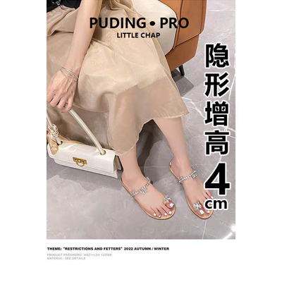 法式水钻隐形增高4CM一字带凉鞋