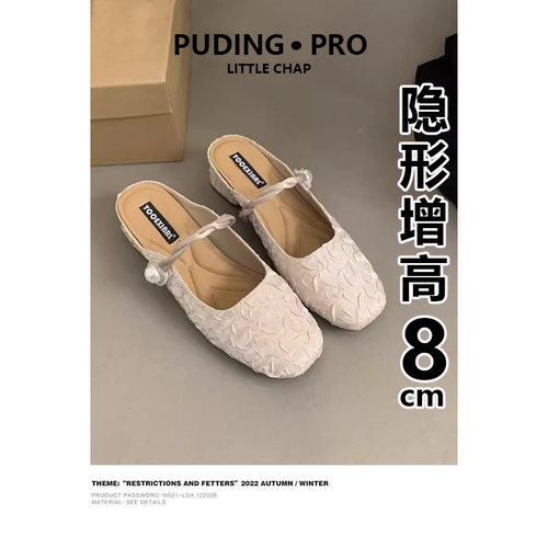 真皮版内增高法式包头玛丽珍女鞋外穿2026春夏款小个子银色高跟鞋