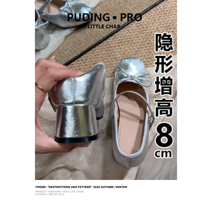 内增高玛丽珍鞋女蝴蝶结圆头2026年春夏粗跟浅口舒服女小个子气质