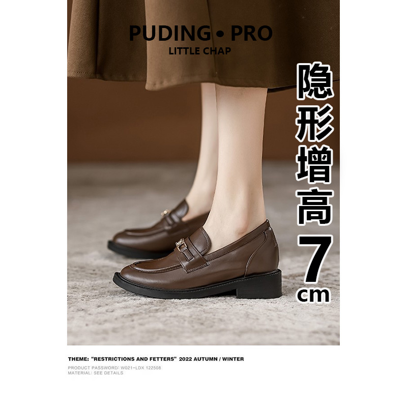 真皮版~内增高牛皮懒人乐福鞋单鞋2025春秋新款小个子舒适小皮鞋