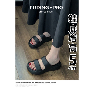 海边沙滩凉鞋 真皮版 软弹踩屎感凉拖鞋 圆头厚底拖鞋 女2025夏新款