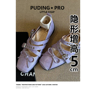 羊皮版内增高舒适柳钉交叉带芭蕾舞鞋女2026新款小个子多巴胺单鞋