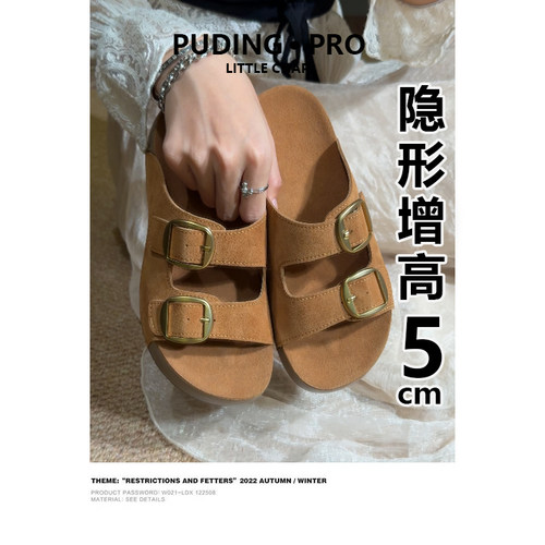 厚底勃肯一字拖女外穿2026夏季新款增高凉拖鞋休闲皮带扣拖鞋女款