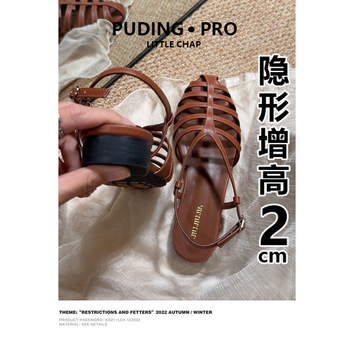复古镂空编织罗马凉鞋女2026夏季新款平底鞋舒适不累脚罗马风女鞋