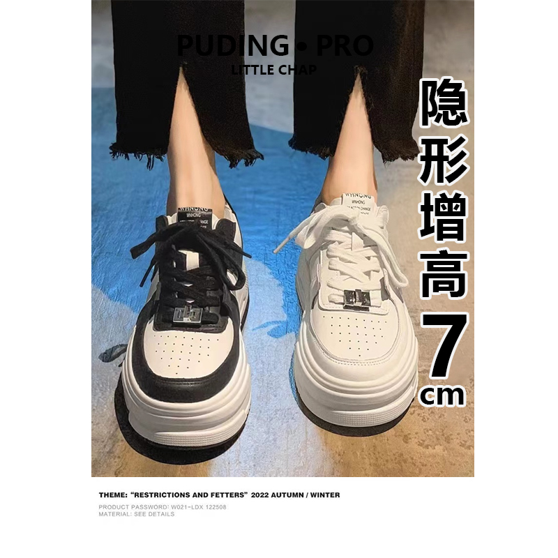 林允同款内增高小白鞋女
