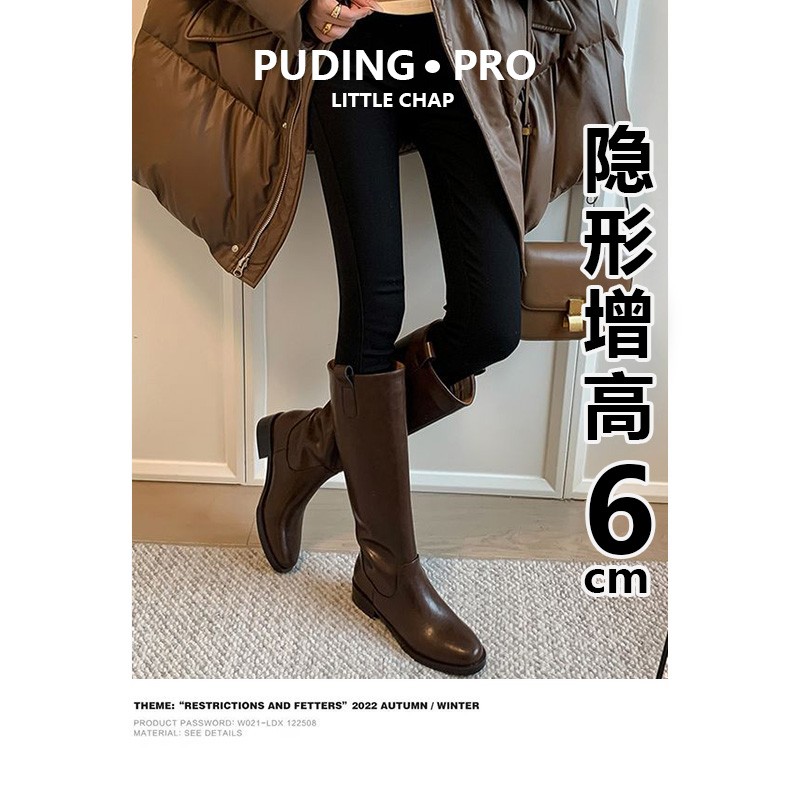 真皮版~内增高一脚蹬大筒围长靴长筒靴女秋冬低跟小个子骑士靴女
