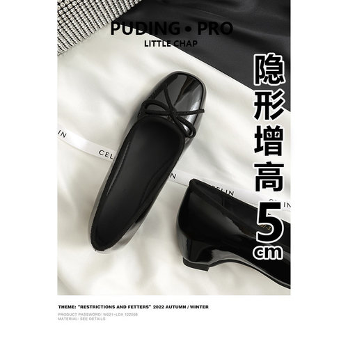 蝴蝶结内增高单鞋女款黑色方头一脚蹬芭蕾舞鞋百搭不累脚气质女鞋
