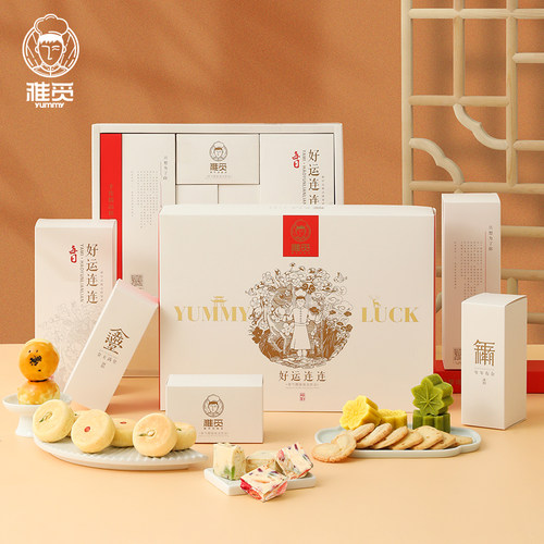 “好运连连”综合糕点礼盒975g