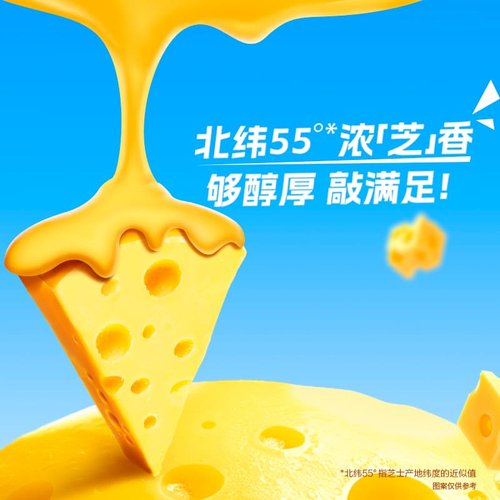 徐福记沙琪玛芝士味350g传统糕点经典畅销下午茶户外旅行便携点心