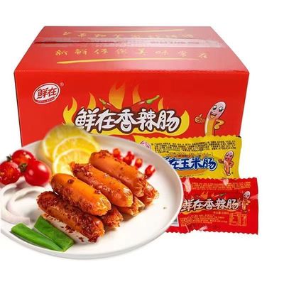 鲜在香辣香脆即食火腿肠玉米肠休闲解馋零食泡面搭档