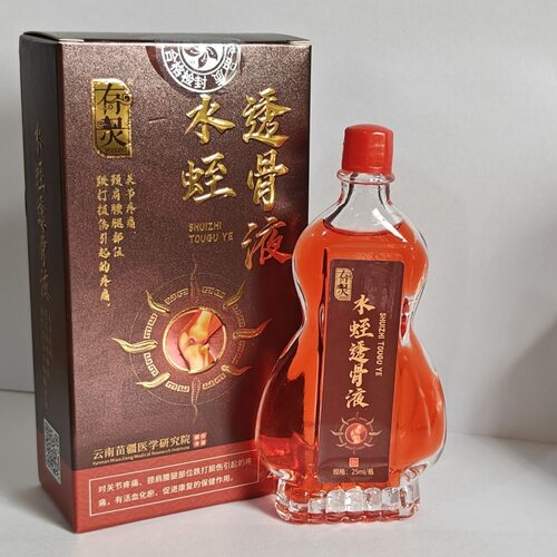 有灵水蛭透骨保健液25ml/盒（拍2发3 拍3发5 拍5发10）