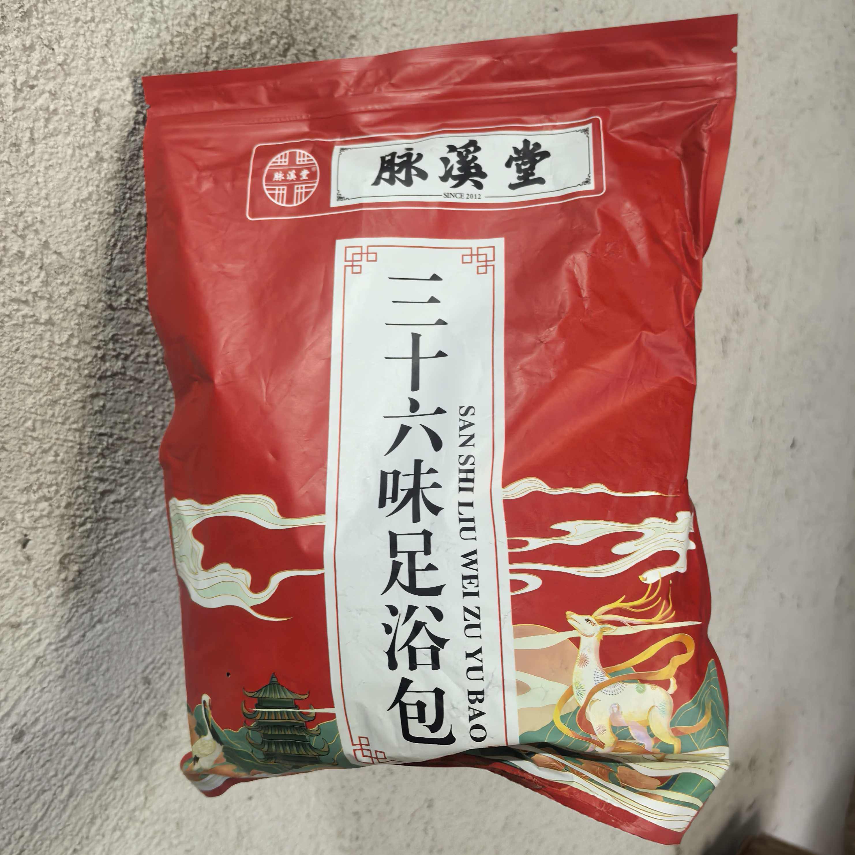 脉溪堂二十四味草本足浴包中老年草本足浴包三十六味足浴包