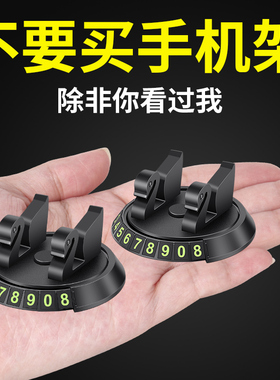 2022新款车载手机架汽车导航支架多功能通用车上用平板固定支撑架