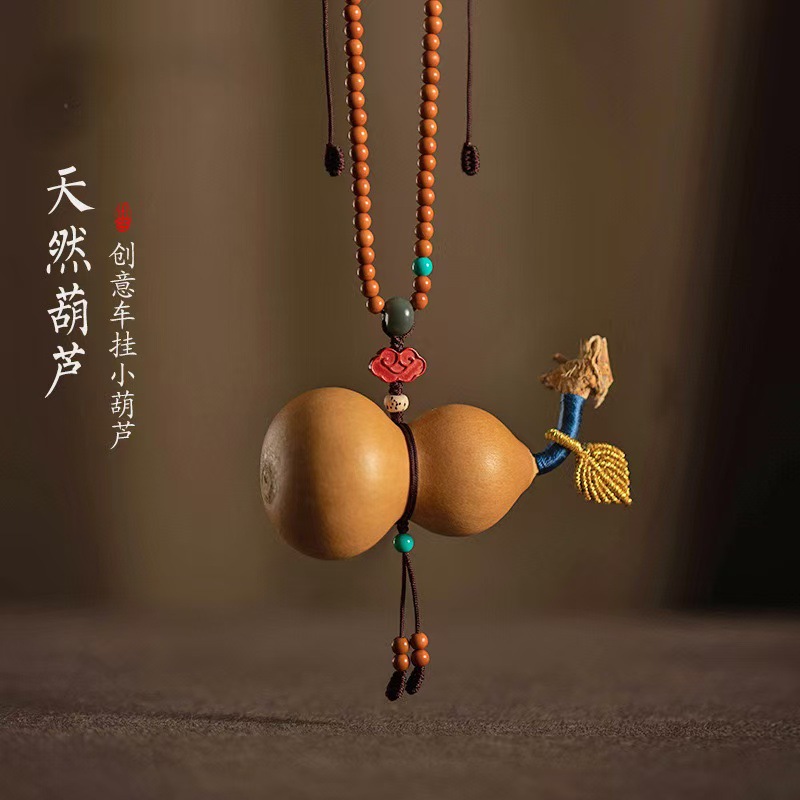 天然葫芦汽车挂件珠链橄榄核朱砂莲花高级创意后视镜挂饰车载吊饰