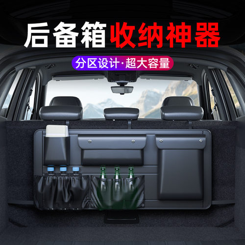 适用于宝马汽车后备箱收纳挂袋