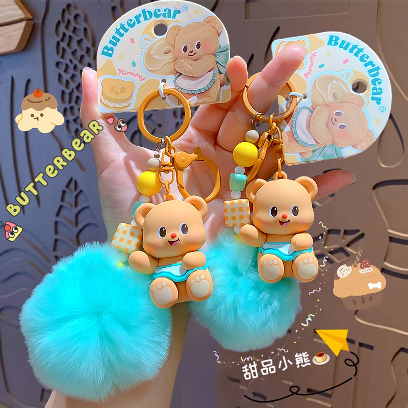 【2件9折】正版黃油小熊鑰匙掛件
