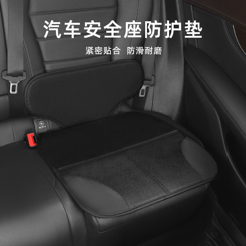 汽车儿童安全座椅防磨垫车载加厚宝宝保护防压垫isofix接口通用型,汽车用品/电子/清洗/改装,车用防踢垫/防磨垫,淘宝优惠券,粉丝福利购,淘宝优惠卷