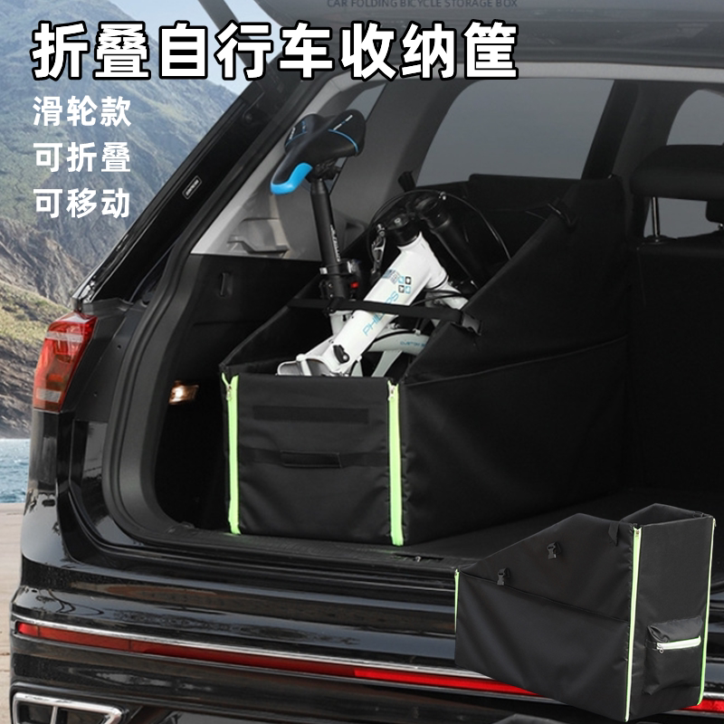 适用于DAHON大行自行车收纳箱P8/D6/D816寸K3P/D5折叠汽车停车位
