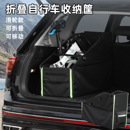 适用于DAHON大行自行车收纳箱P8/D6/D816寸K3P/D5折叠汽车停车位