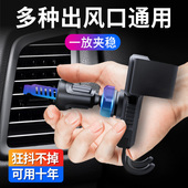 手机车载支架2025新款 汽车导航车用固定支撑驾圆形出风口专用创意