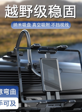 华为x5平板matex2荣耀vs2汽车x3折叠屏平板电脑ipad车载手机支架