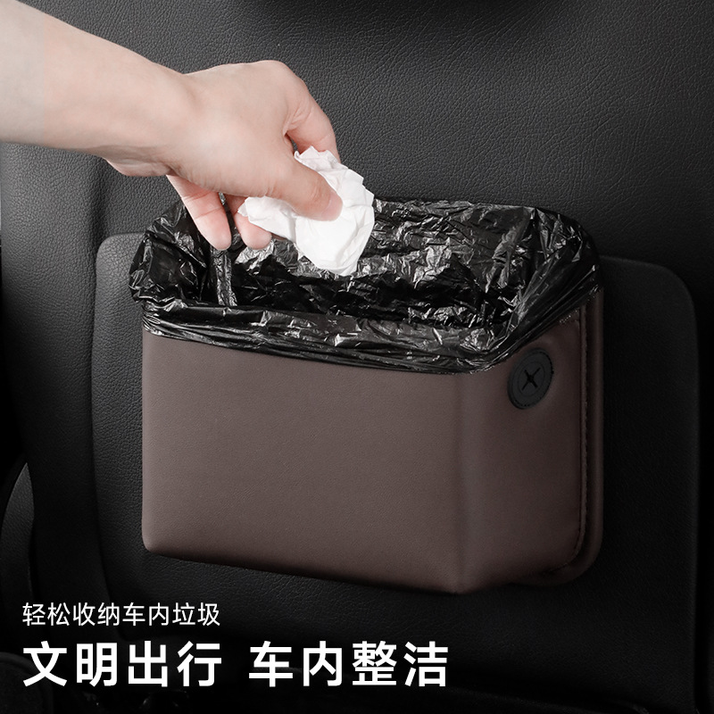 车载垃圾桶大容量挂式雨伞收纳桶