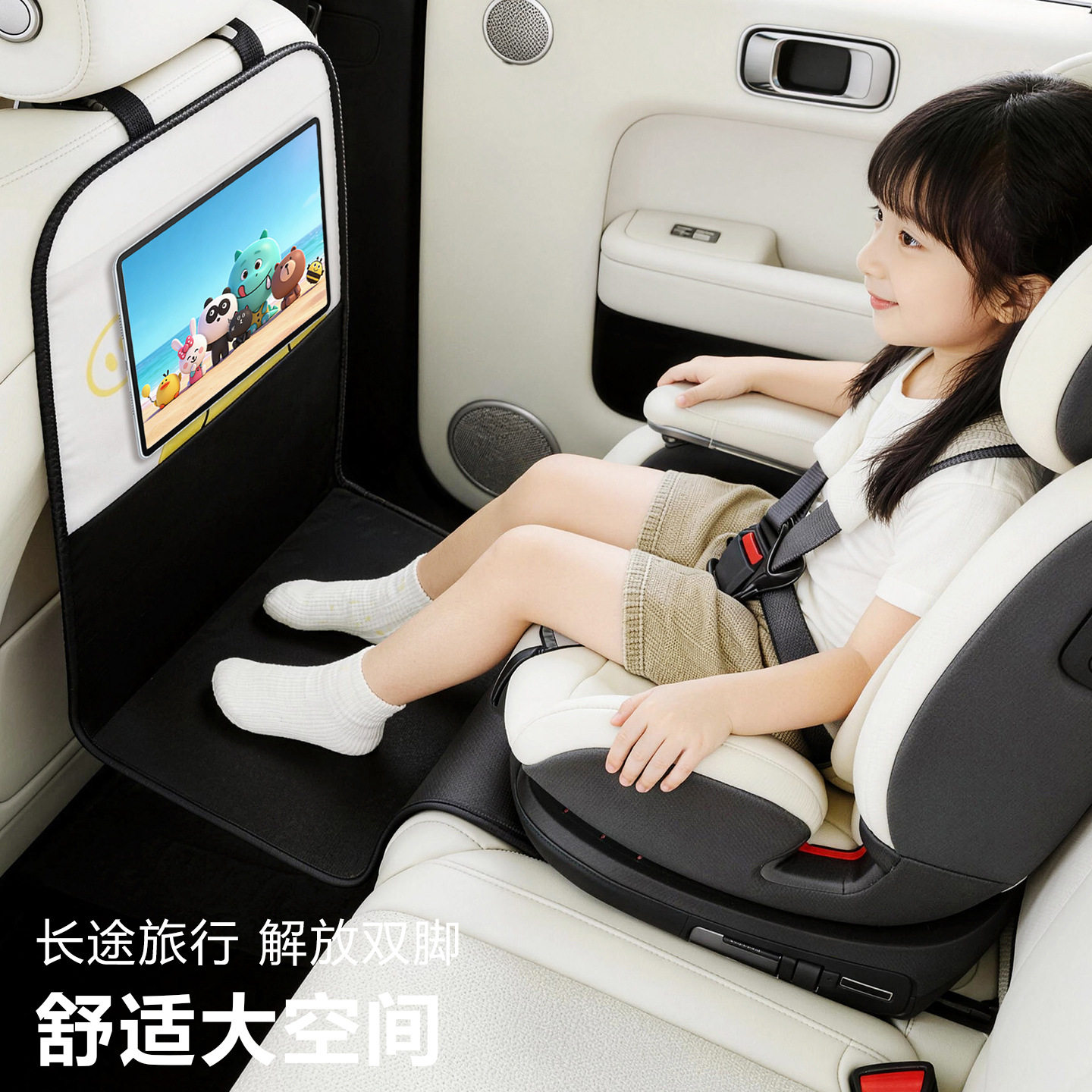 车载平板支架后排椅背ipad支撑后座椅头枕固定手机架挂袋汽车上用