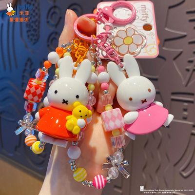 正版卡通米菲兔钥匙扣挂件