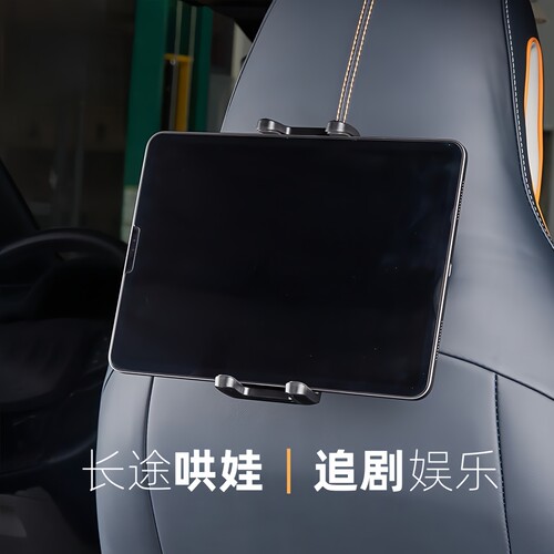 香港澳右舵BYD比亚迪atto2 atto3 sealion67后排ipad平板手机支架