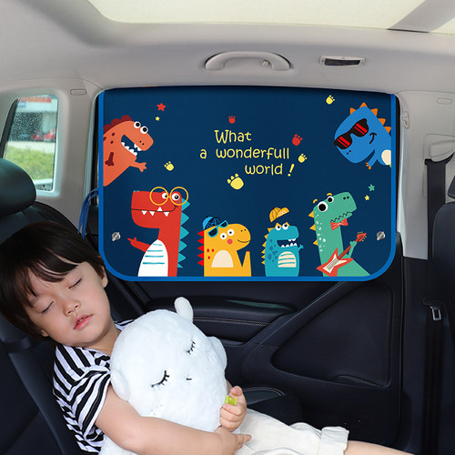 汽车磁吸式遮阳帘防晒隔热侧窗帘