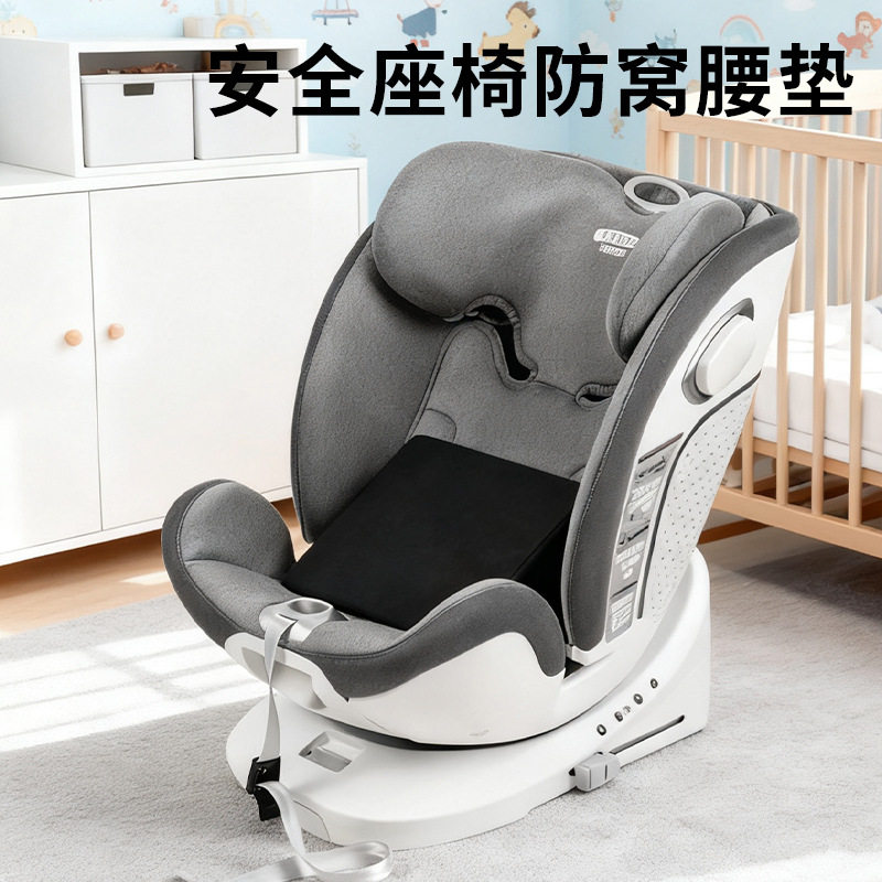 安全座椅防窝腰垫婴儿提篮式垫子宝宝车载新生儿腰靠腰托便携通用