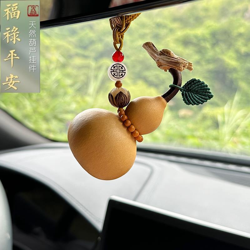 手工福禄葫芦汽车挂件后视镜吊坠