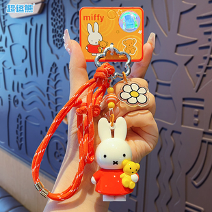 2025年新款正版米菲兔汽车钥匙扣女生精致可爱钥匙链书包挂件饰品