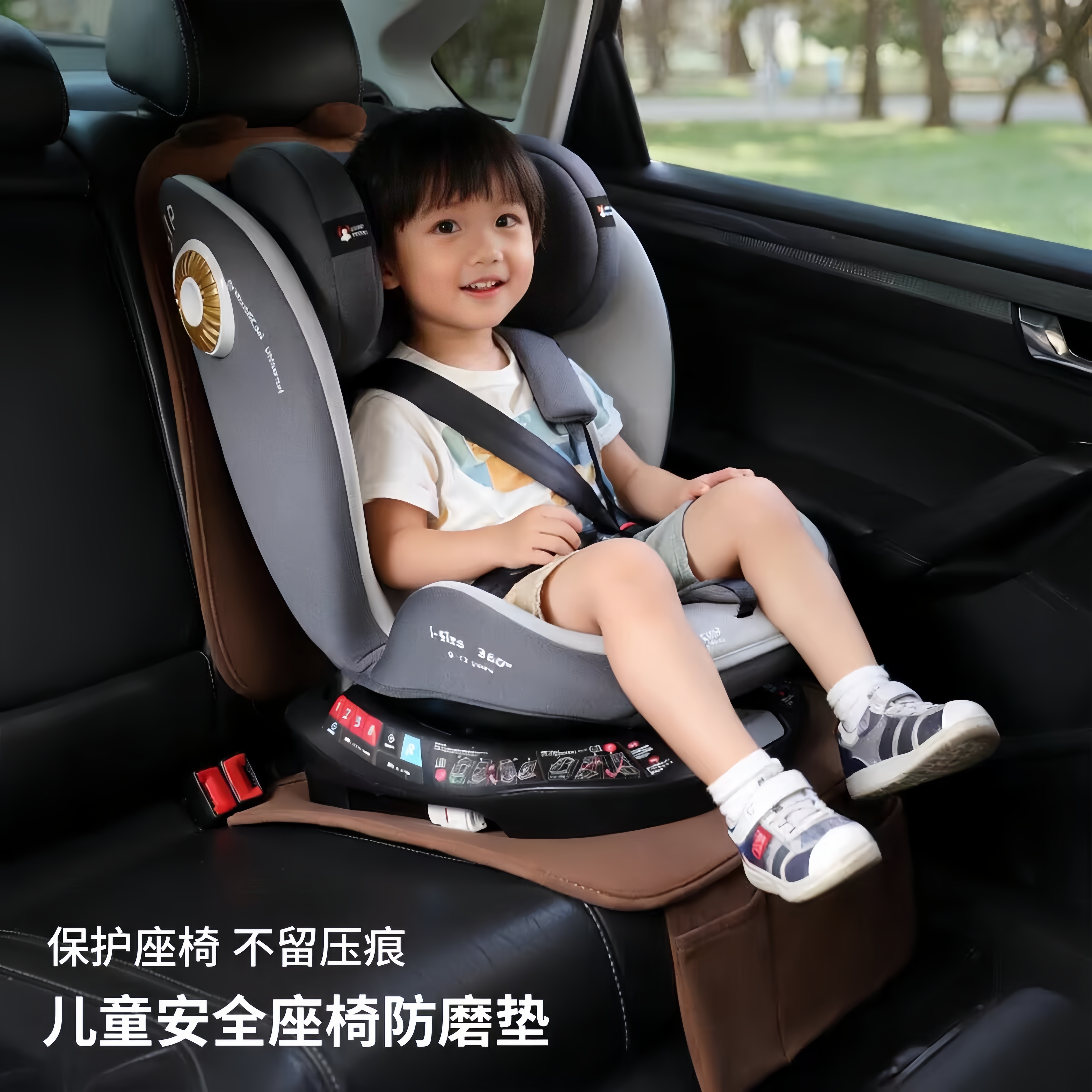 汽车儿童安全座椅防磨垫车载加厚宝宝保护防压垫isofix接口通用型