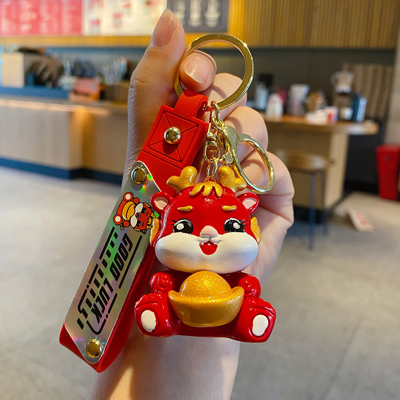 【2件9折】龍年汽車鑰匙扣掛件