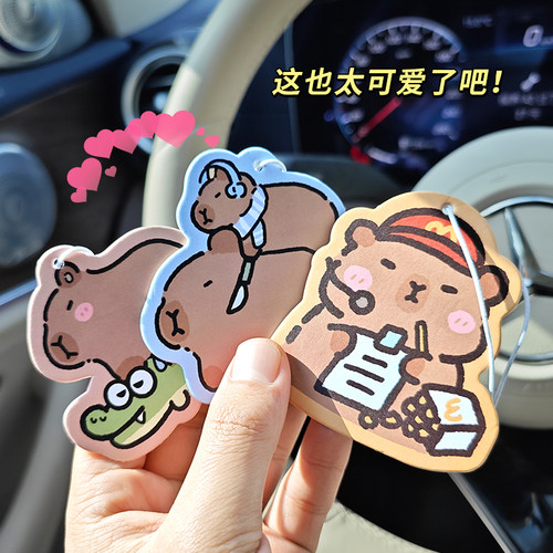 卡通香水片车载香薰挂件持久留香