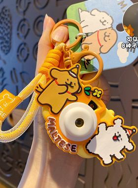 2024年新款正版线条小狗投影相机汽车钥匙扣链女精致书包挂件饰品