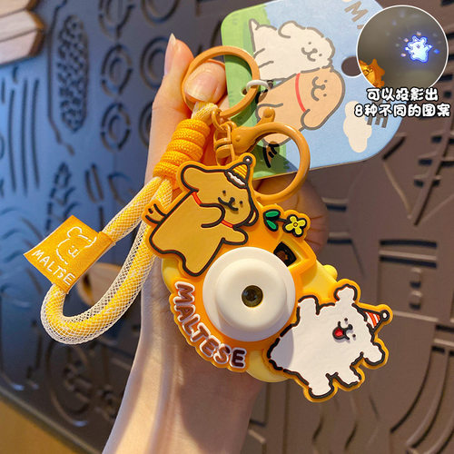 2件9折+线条小狗投影相机钥匙扣