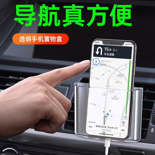 汽车内储物盒出风口手机收纳袋