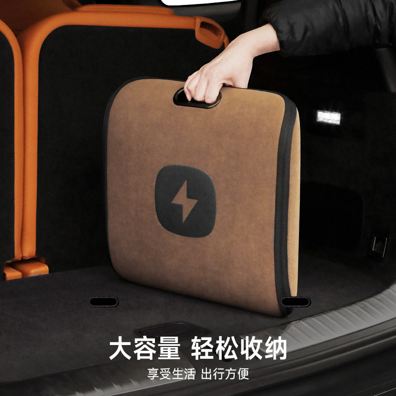 新能源汽车充电枪收纳包电动车随车充储物盒后备箱充电线器置物袋